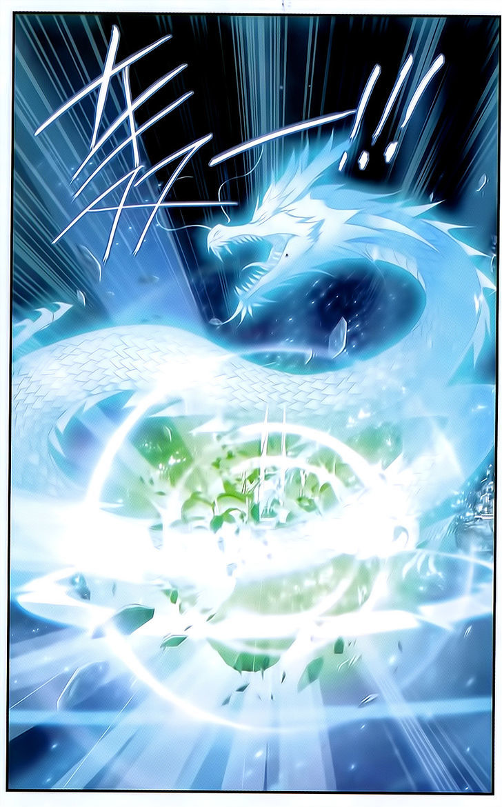 Doupo Cangqiong Chapter 168 page 5 - Chapter 168 : Eating the Devil Fruit