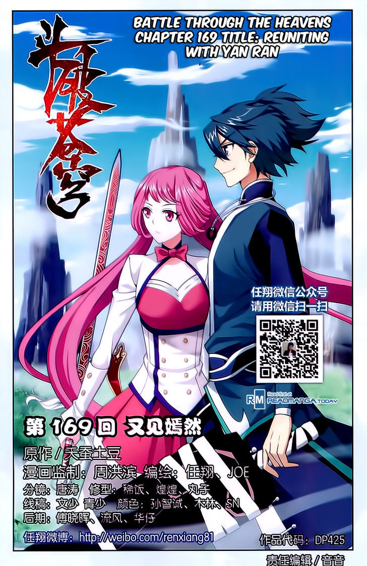 Doupo Cangqiong Chapter 169 page 1 - Chapter 169 : Reuniting with Yan Ran