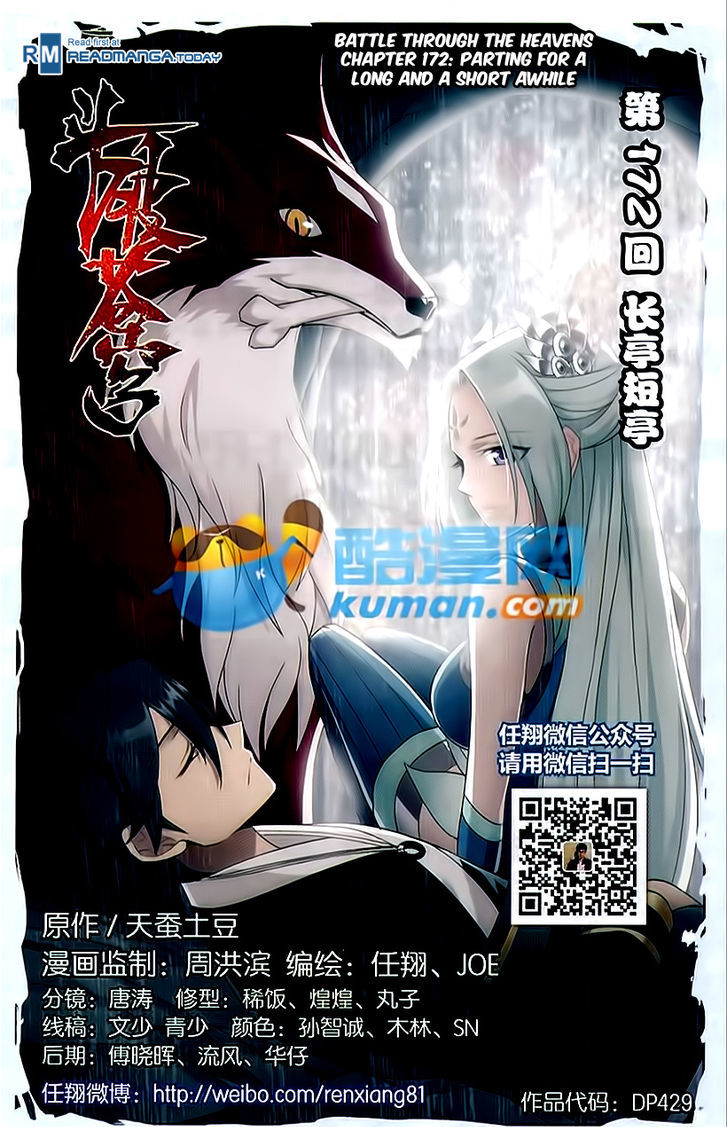 Doupo Cangqiong Chapter 172 page 1 - Chapter 172 : Parting For A Long and A Short Awhile