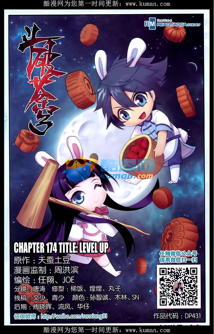 Doupo Cangqiong Chapter 174 page 1 - Chapter 174 : Level Up