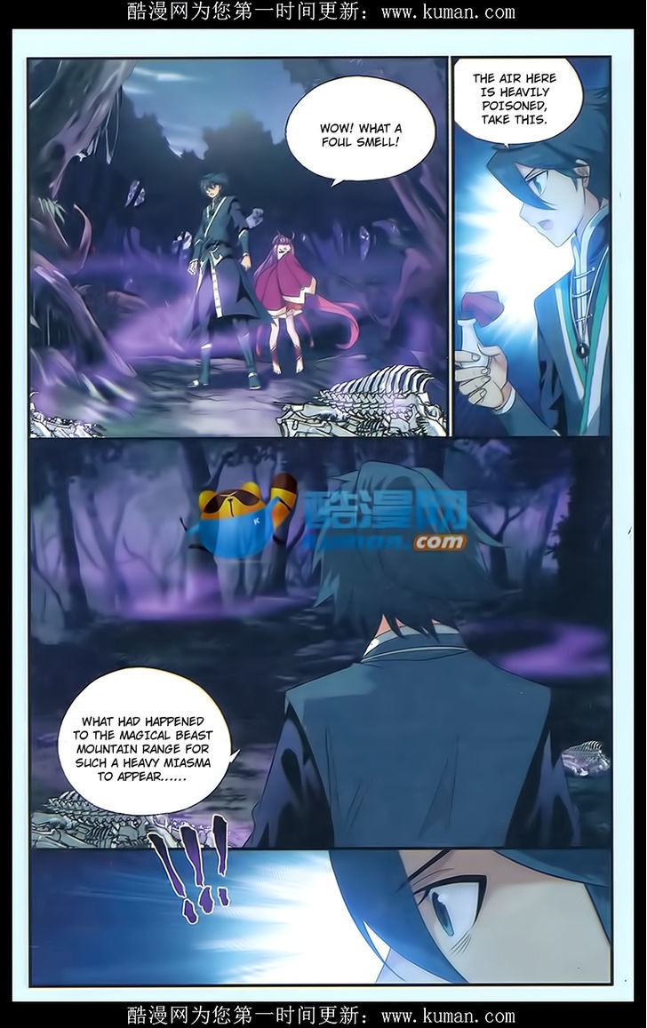 Doupo Cangqiong Chapter 174 page 17 - Chapter 174 : Level Up