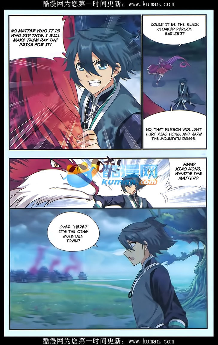 Doupo Cangqiong Chapter 174 page 19 - Chapter 174 : Level Up