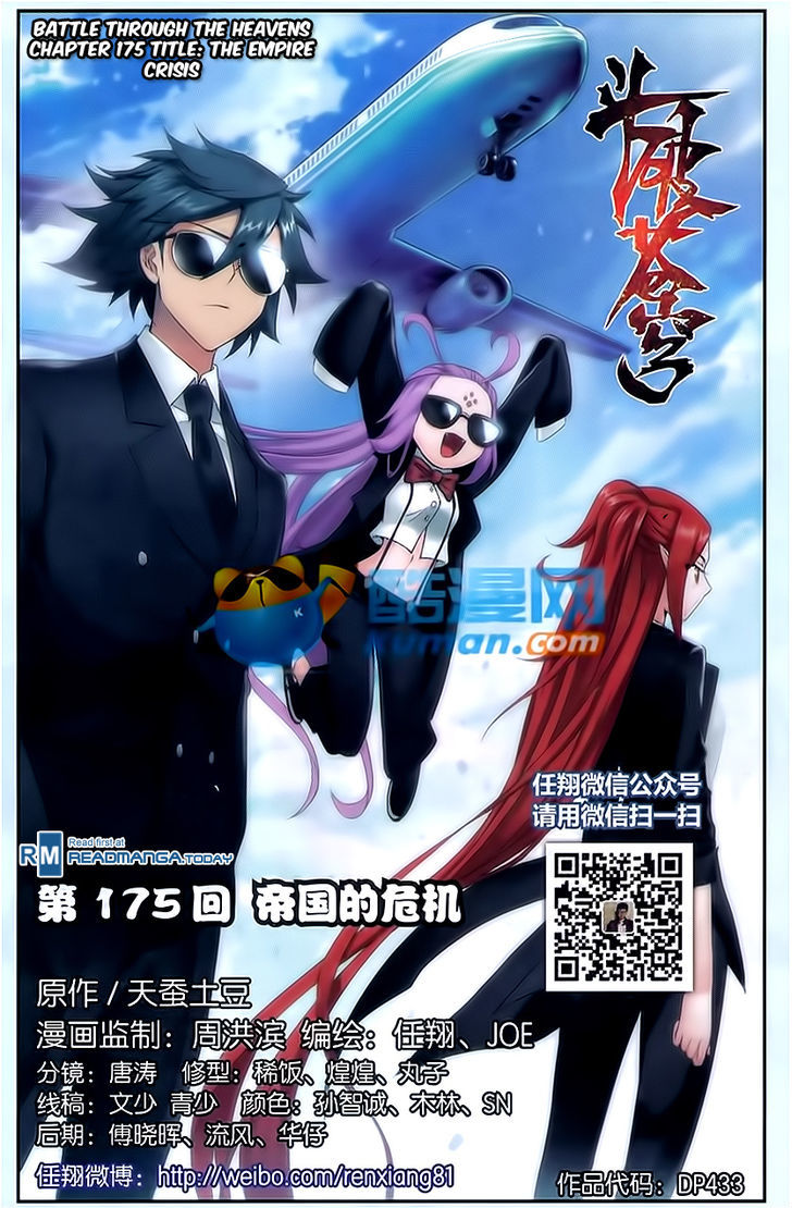 Doupo Cangqiong Chapter 175 page 1 - Chapter 175 : The Empire Crisis