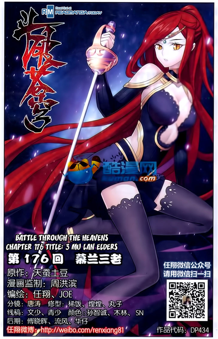 Doupo Cangqiong Chapter 176 page 1 - Chapter 176 : 3 Mu Lan Elders