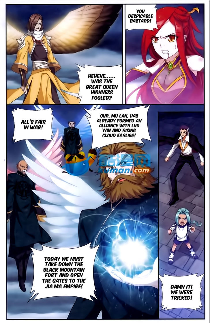 Doupo Cangqiong Chapter 176 page 14 - Chapter 176 : 3 Mu Lan Elders