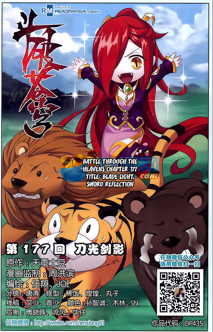 Doupo Cangqiong Chapter 177 page 1 - Chapter 177 : Blade Light, Sword Reflection