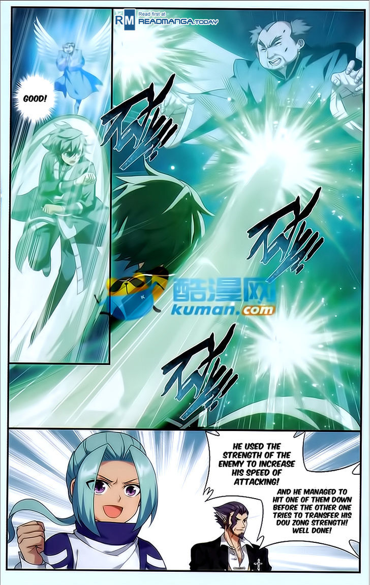 Doupo Cangqiong Chapter 177 page 16 - Chapter 177 : Blade Light, Sword Reflection
