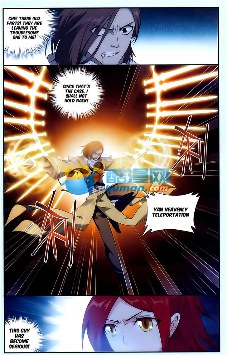 Doupo Cangqiong Chapter 177 page 5 - Chapter 177 : Blade Light, Sword Reflection