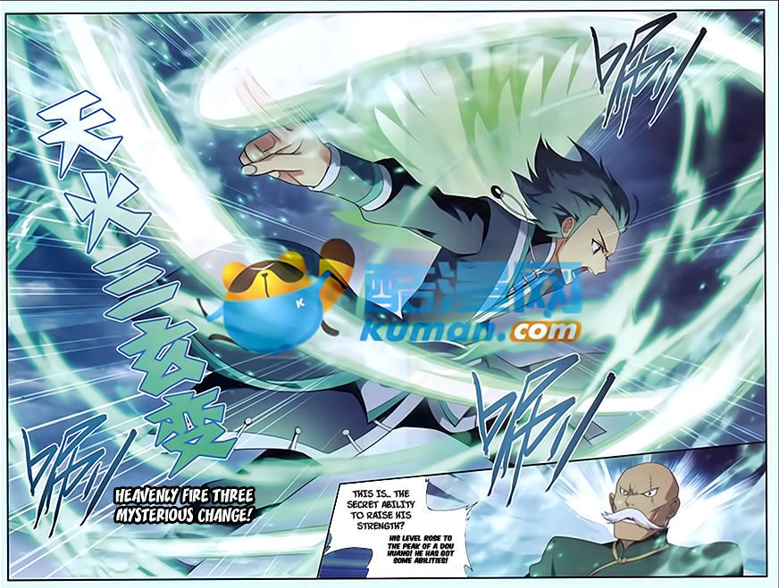 Doupo Cangqiong Chapter 177 page 7 - Chapter 177 : Blade Light, Sword Reflection