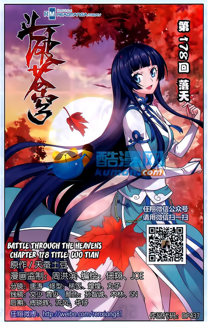 Doupo Cangqiong Chapter 178 page 1 - Chapter 178 : Luo Tian