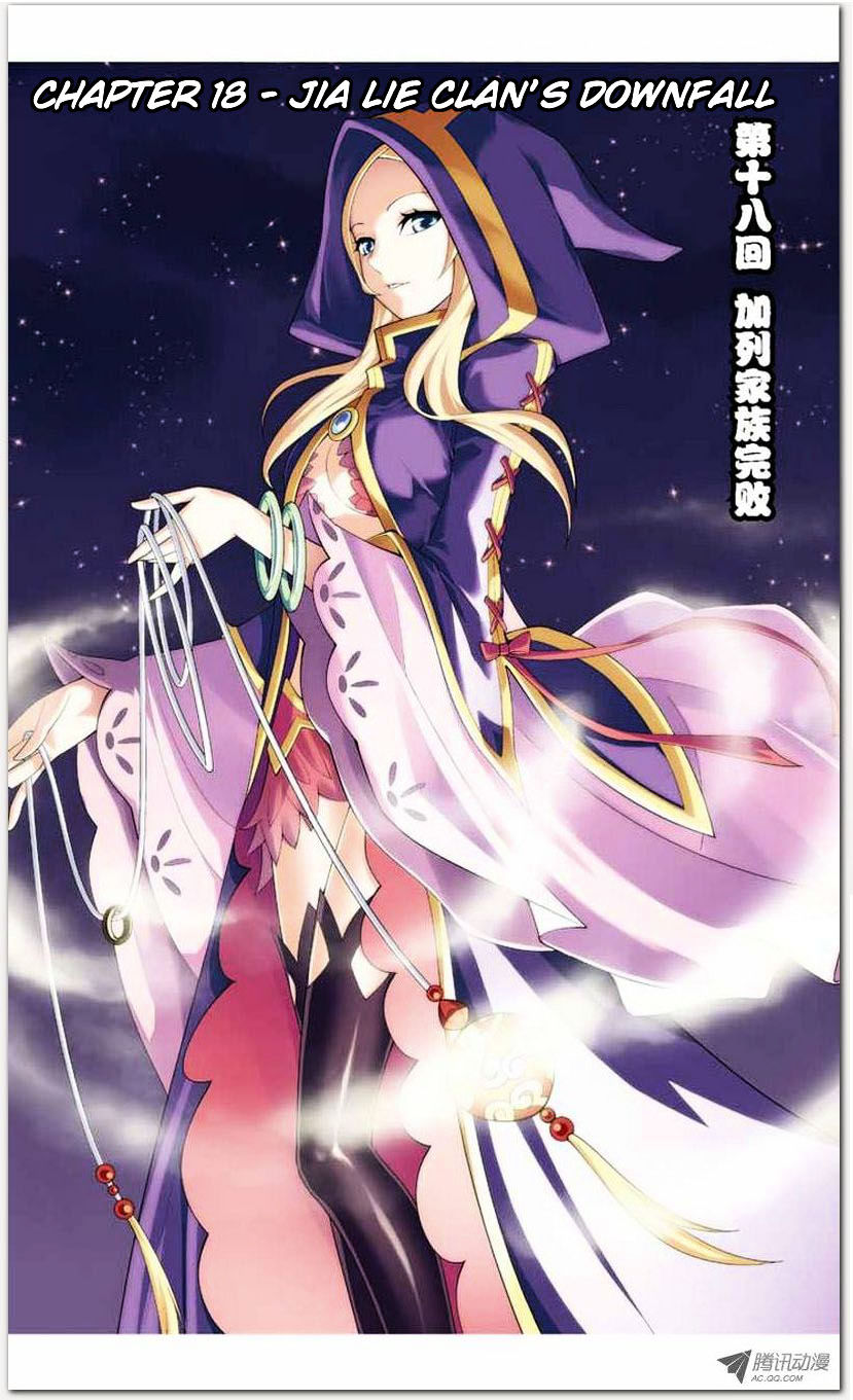 Doupo Cangqiong Chapter 18.1 page 1 - Chapter 18.1 : Jello Version