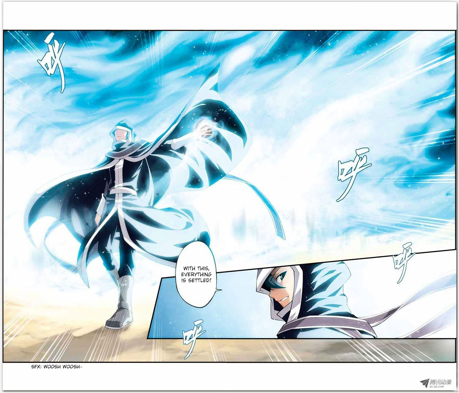 Doupo Cangqiong Chapter 18.1 page 17 - Chapter 18.1 : Jello Version