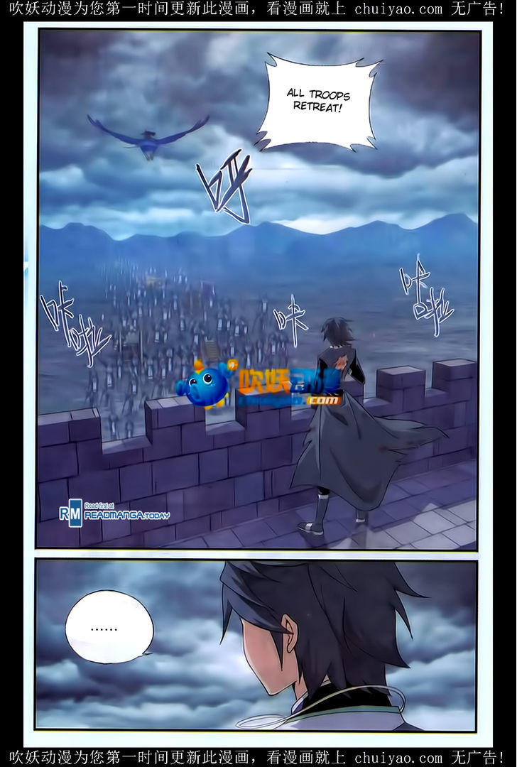 Doupo Cangqiong Chapter 180 page 15 - Chapter 180 : Crisis of Poison
