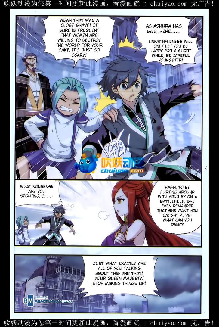 Doupo Cangqiong Chapter 180 page 16 - Chapter 180 : Crisis of Poison