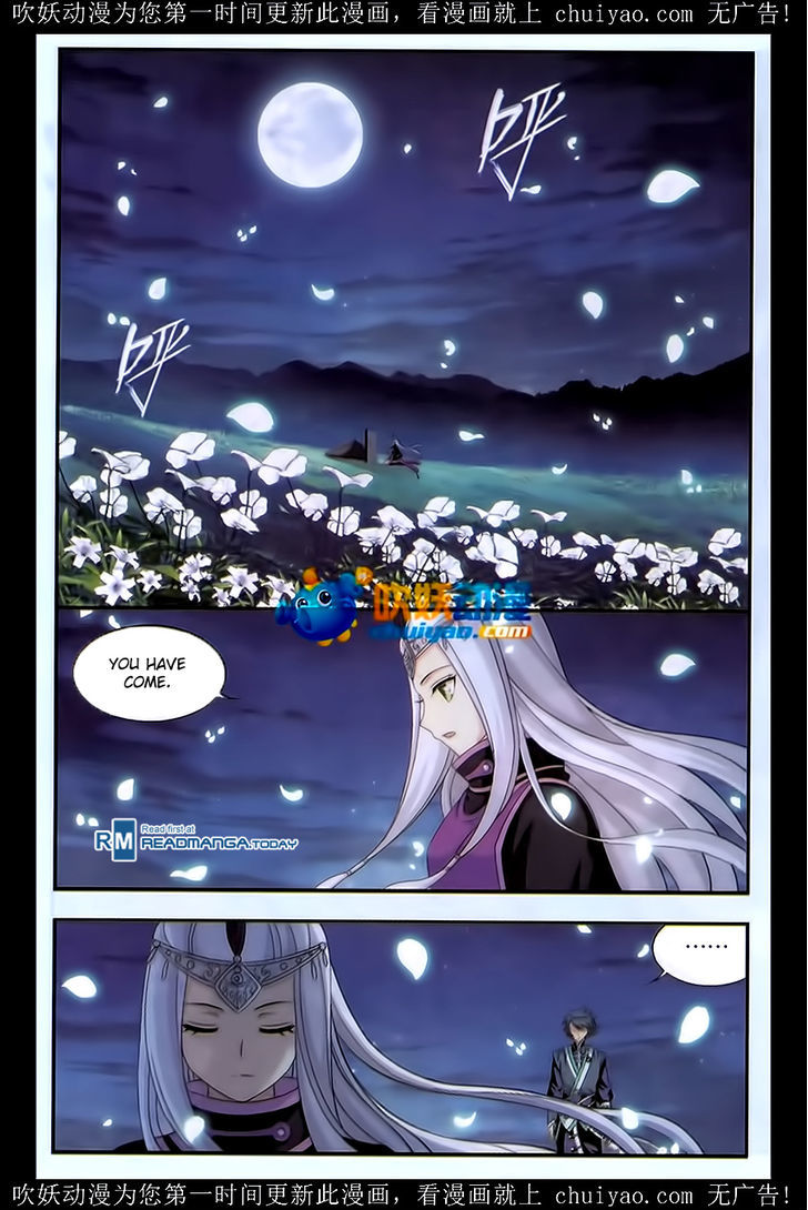 Doupo Cangqiong Chapter 180 page 17 - Chapter 180 : Crisis of Poison
