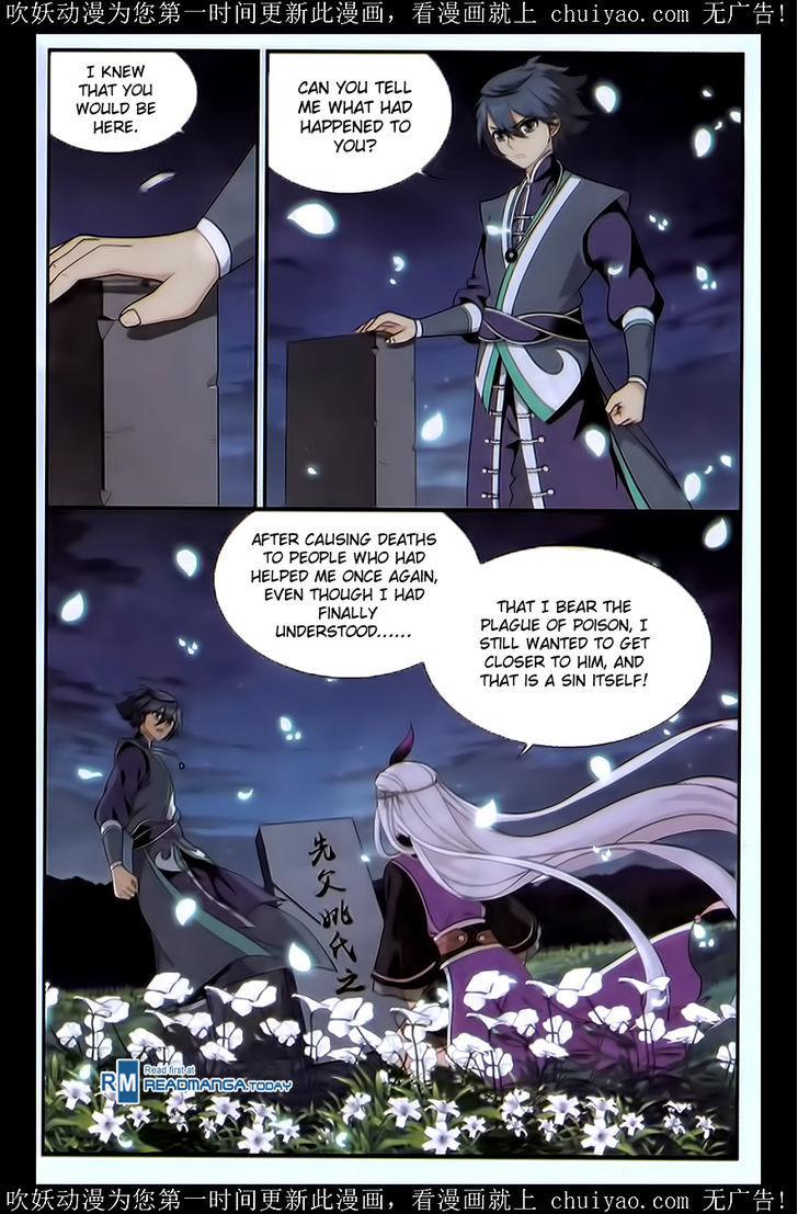 Doupo Cangqiong Chapter 180 page 18 - Chapter 180 : Crisis of Poison