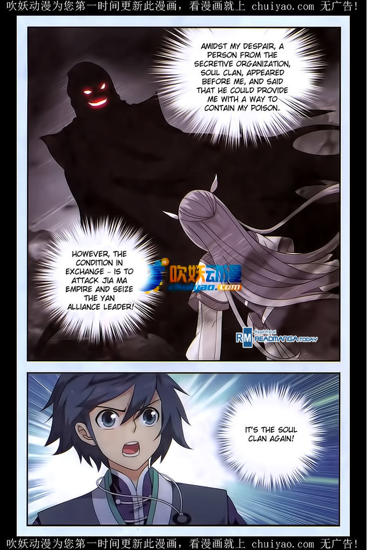 Doupo Cangqiong Chapter 180 page 20 - Chapter 180 : Crisis of Poison