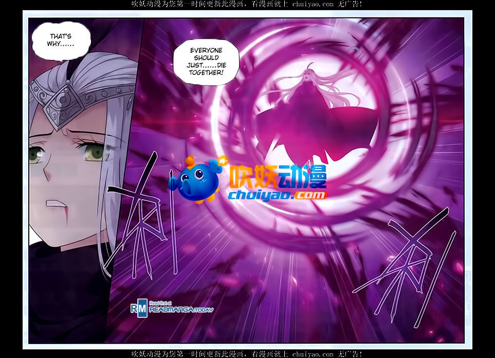 Doupo Cangqiong Chapter 180 page 3 - Chapter 180 : Crisis of Poison