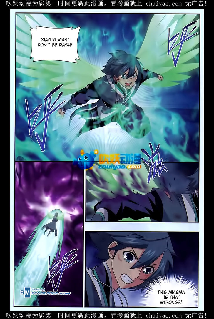 Doupo Cangqiong Chapter 180 page 6 - Chapter 180 : Crisis of Poison