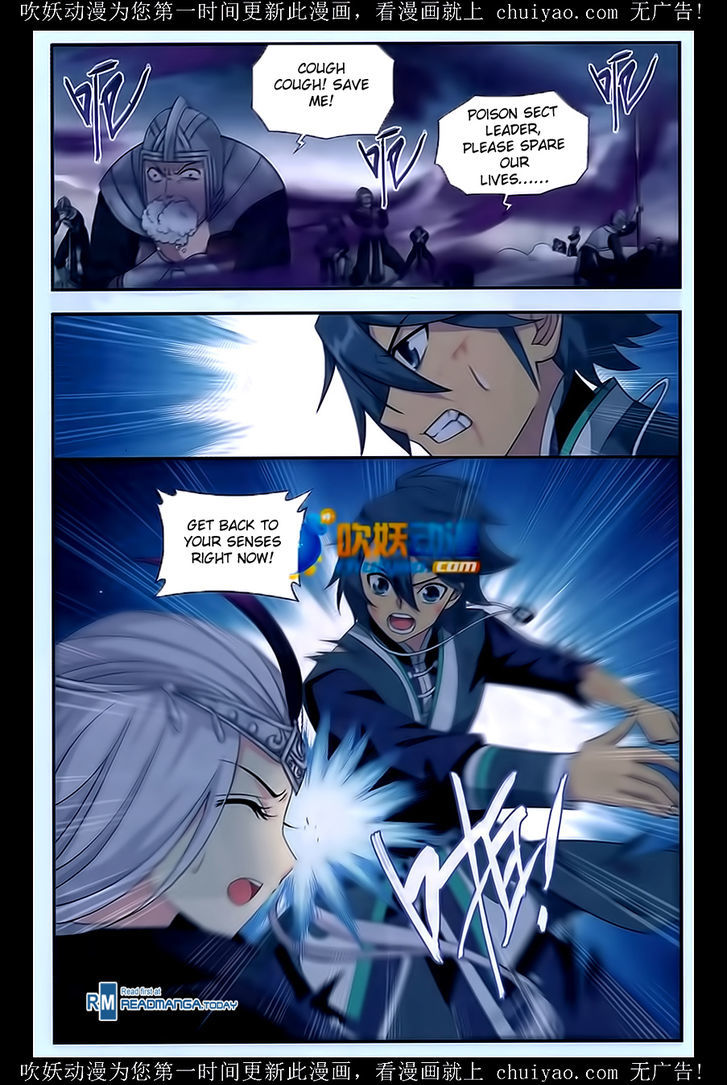 Doupo Cangqiong Chapter 180 page 9 - Chapter 180 : Crisis of Poison
