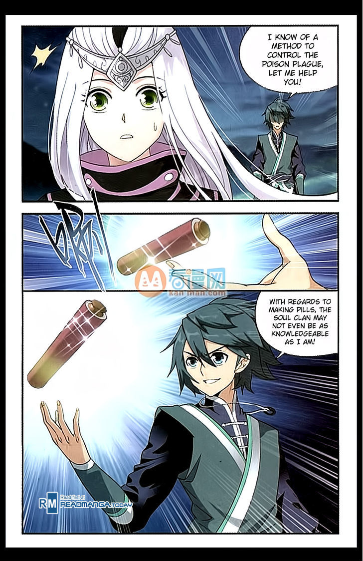 Doupo Cangqiong Chapter 181 page 3 - Chapter 181 : Joint Alliance