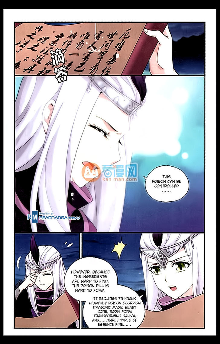 Doupo Cangqiong Chapter 181 page 5 - Chapter 181 : Joint Alliance