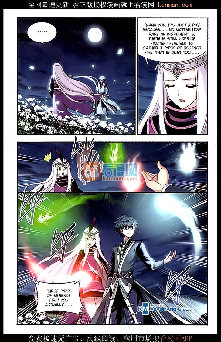 Doupo Cangqiong Chapter 181 page 6 - Chapter 181 : Joint Alliance