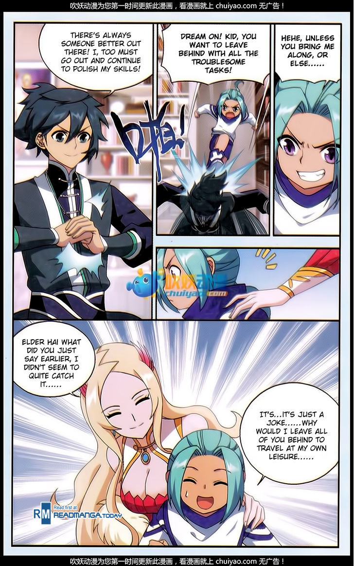 Doupo Cangqiong Chapter 183 page 21 - Chapter 183 : Nature's Love