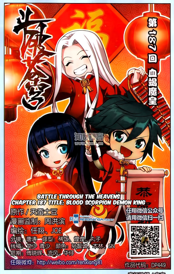 Doupo Cangqiong Chapter 187 page 1 - Chapter 187 : Blood Scorpion Demon King