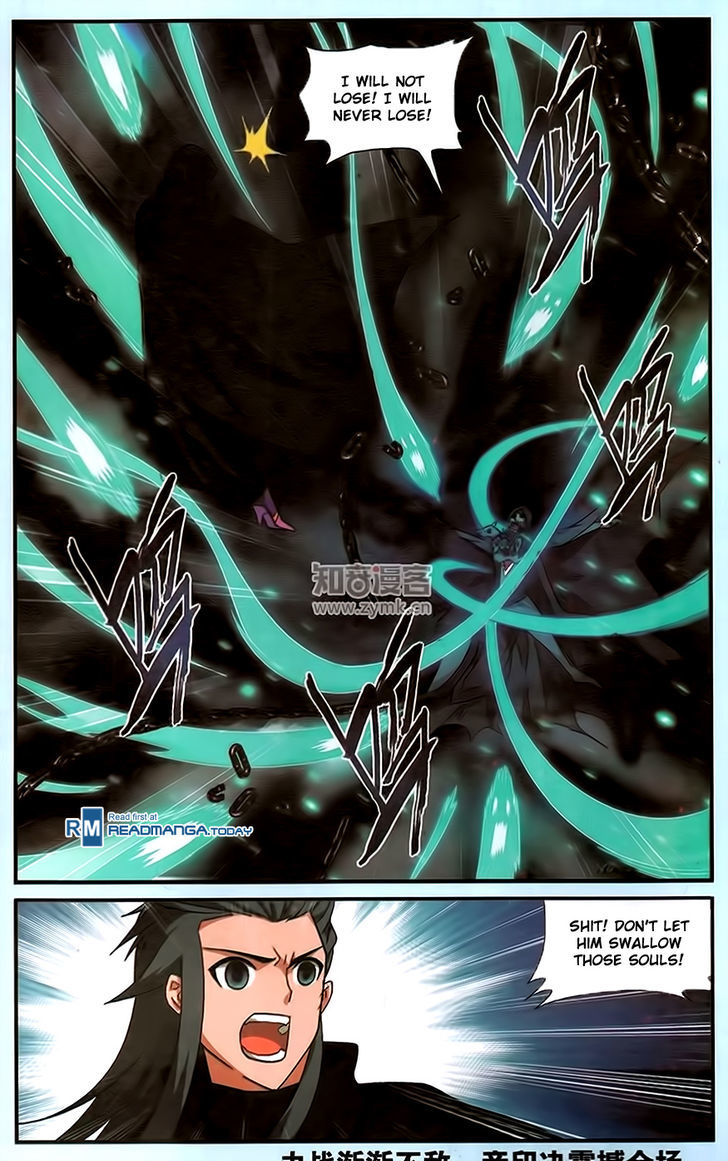 Doupo Cangqiong Chapter 187 page 21 - Chapter 187 : Blood Scorpion Demon King