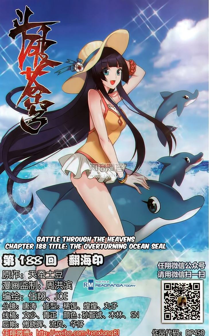 Doupo Cangqiong Chapter 188 page 1 - Chapter 188 : The Overturning Ocean Seal