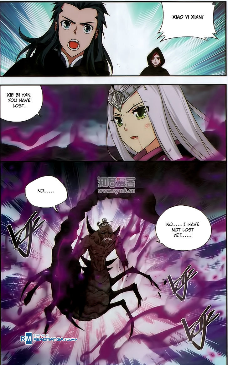 Doupo Cangqiong Chapter 188 page 21 - Chapter 188 : The Overturning Ocean Seal