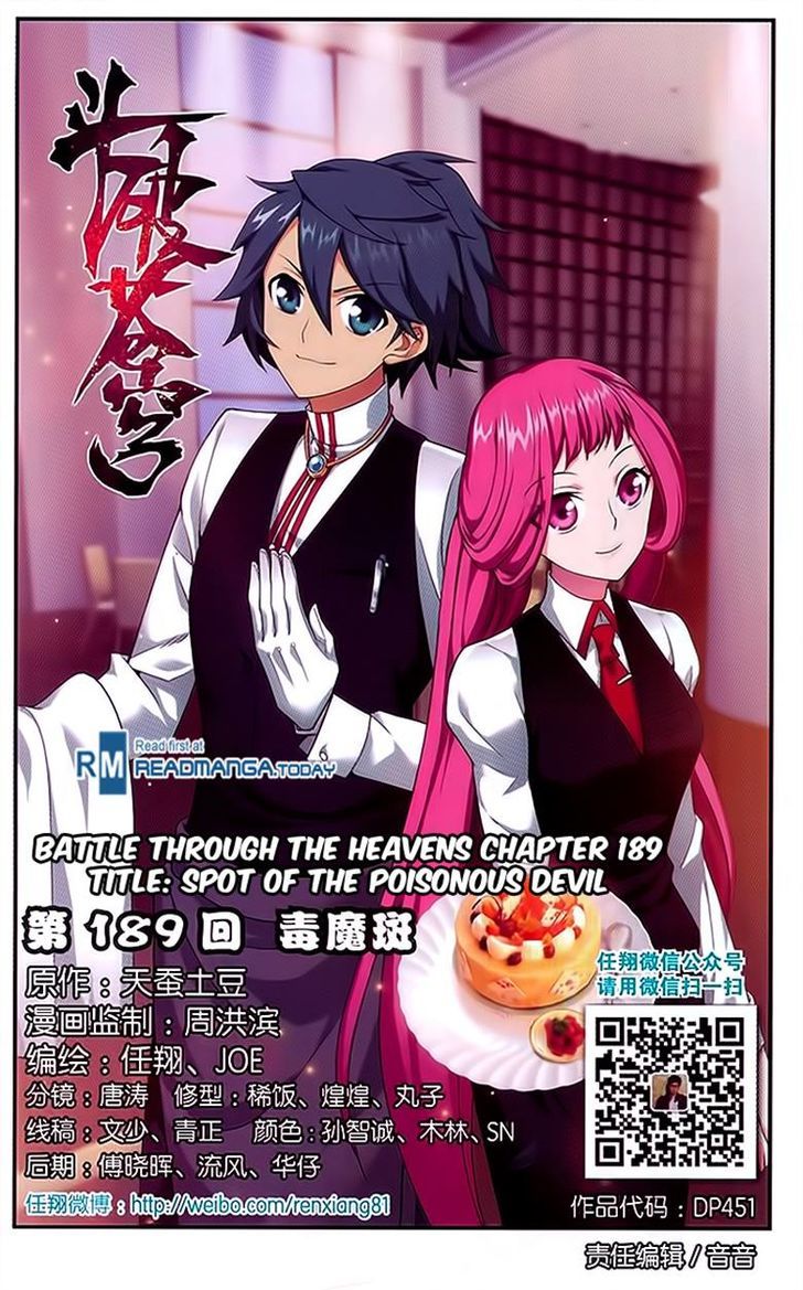 Doupo Cangqiong Chapter 189 page 1 - Chapter 189 : Spot of The Poisonous Devil