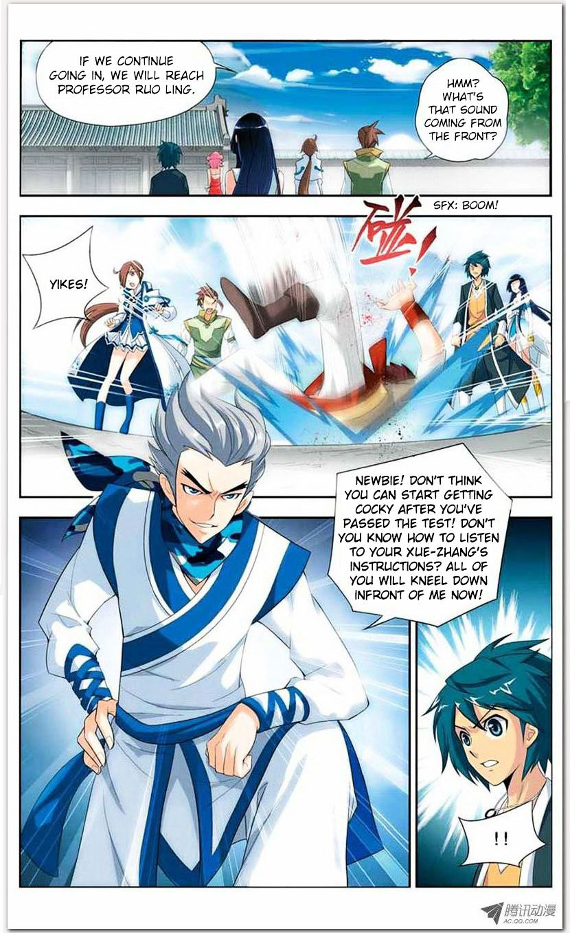 Doupo Cangqiong Chapter 19.1 page 11 - Chapter 19.1 : Jello Version