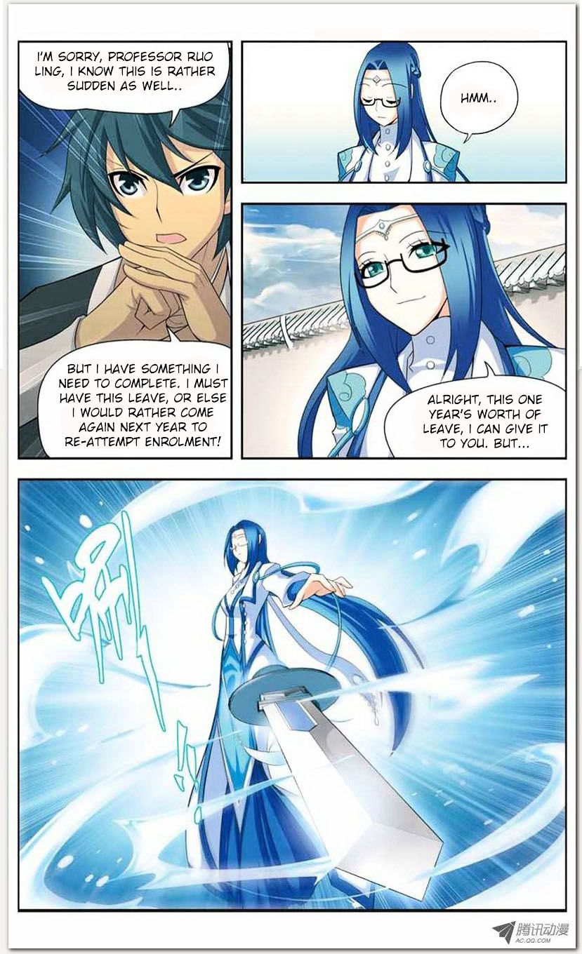 Doupo Cangqiong Chapter 19.1 page 22 - Chapter 19.1 : Jello Version