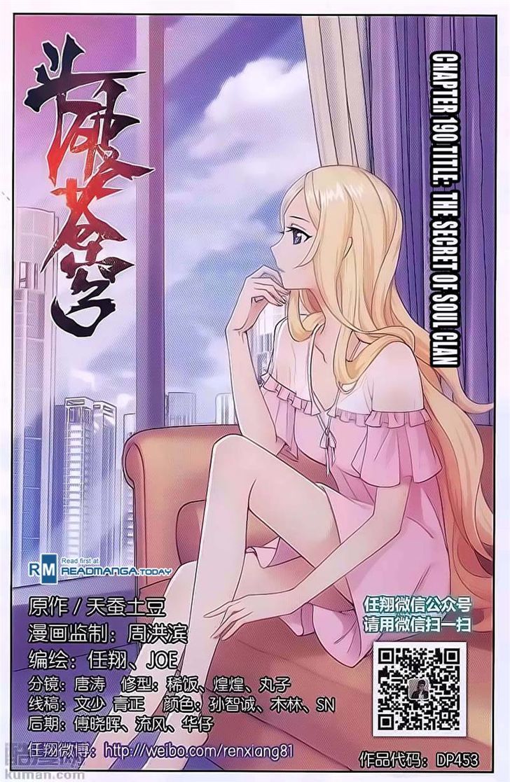 Doupo Cangqiong Chapter 190 page 1 - Chapter 190