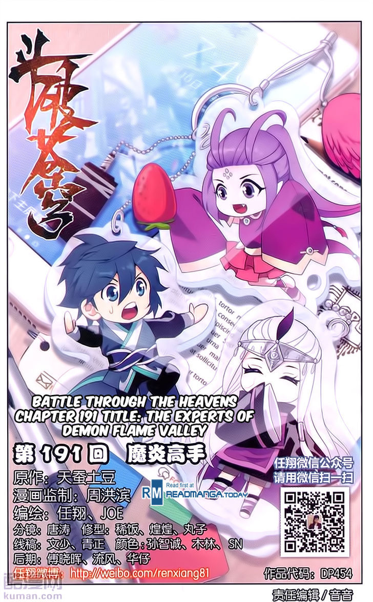 Doupo Cangqiong Chapter 191 page 1 - Chapter 191 : The Experts of Demon Flame Valley