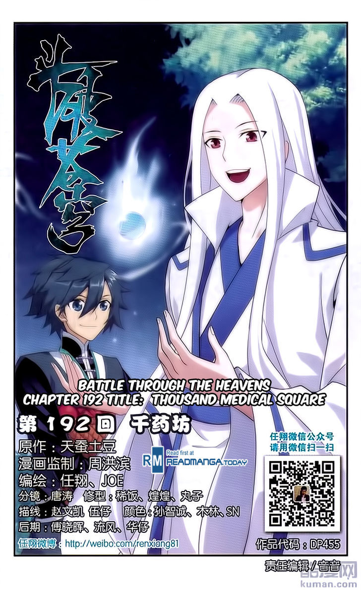 Doupo Cangqiong Chapter 192 page 1 - Chapter 192