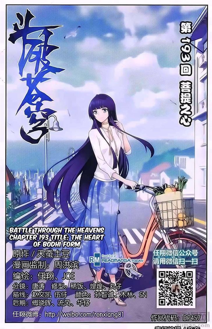 Doupo Cangqiong Chapter 193 page 1 - Chapter 193