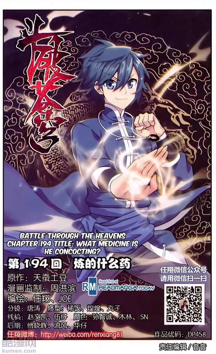 Doupo Cangqiong Chapter 194 page 1 - Chapter 194