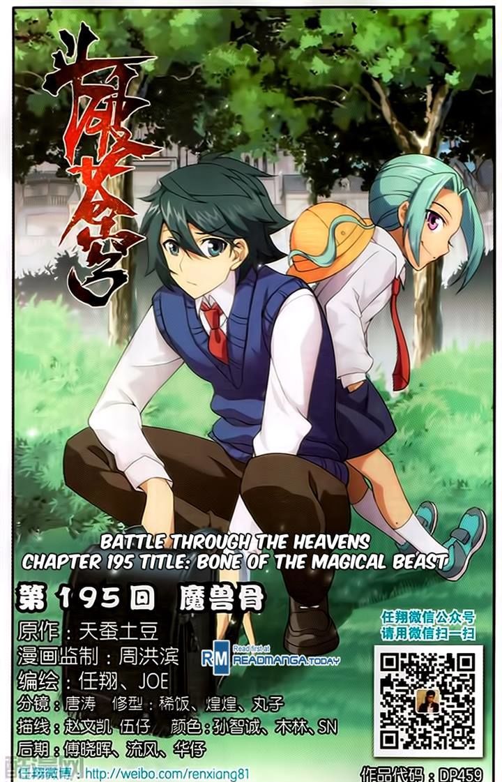 Doupo Cangqiong Chapter 195 page 1 - Chapter 195