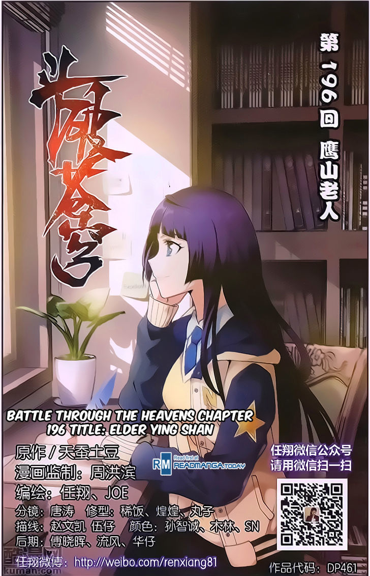 Doupo Cangqiong Chapter 196 page 1 - Chapter 196 : Elder Ying Shan
