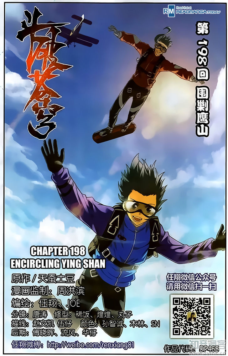 Doupo Cangqiong Chapter 198 page 1 - Chapter 198 : Encircling Ying Shan