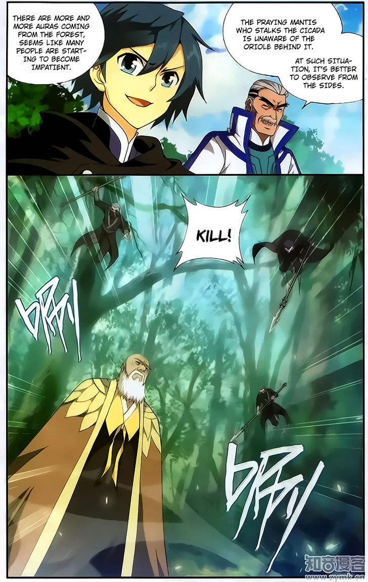 Doupo Cangqiong Chapter 198 page 6 - Chapter 198 : Encircling Ying Shan