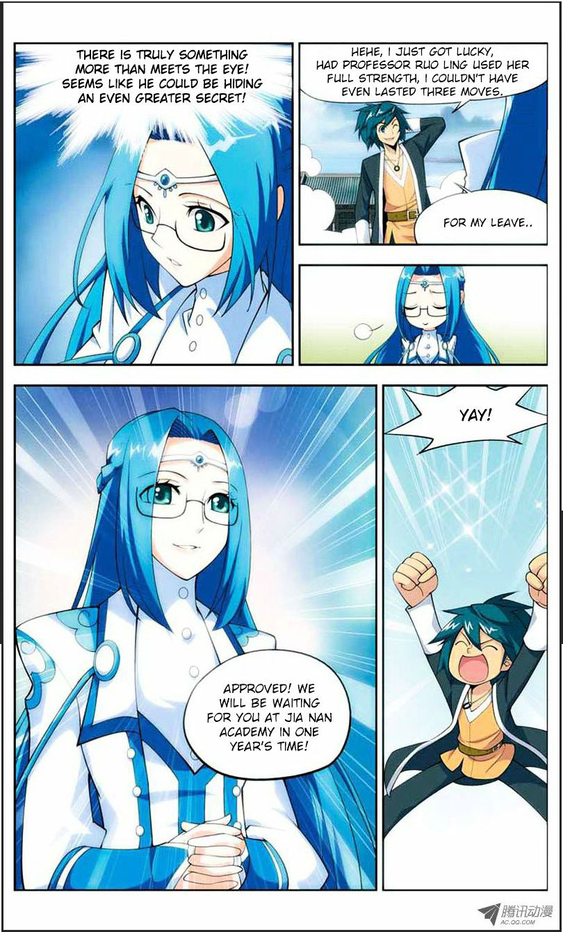 Doupo Cangqiong Chapter 20.1 page 11 - Chapter 20.1 : Jello Version