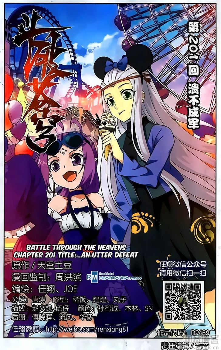 Doupo Cangqiong Chapter 201 page 1 - Chapter 201