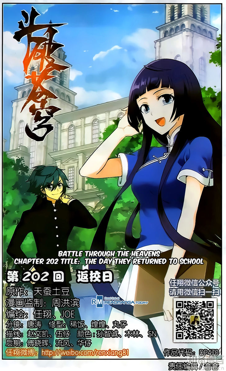 Doupo Cangqiong Chapter 202 page 2 - Chapter 202