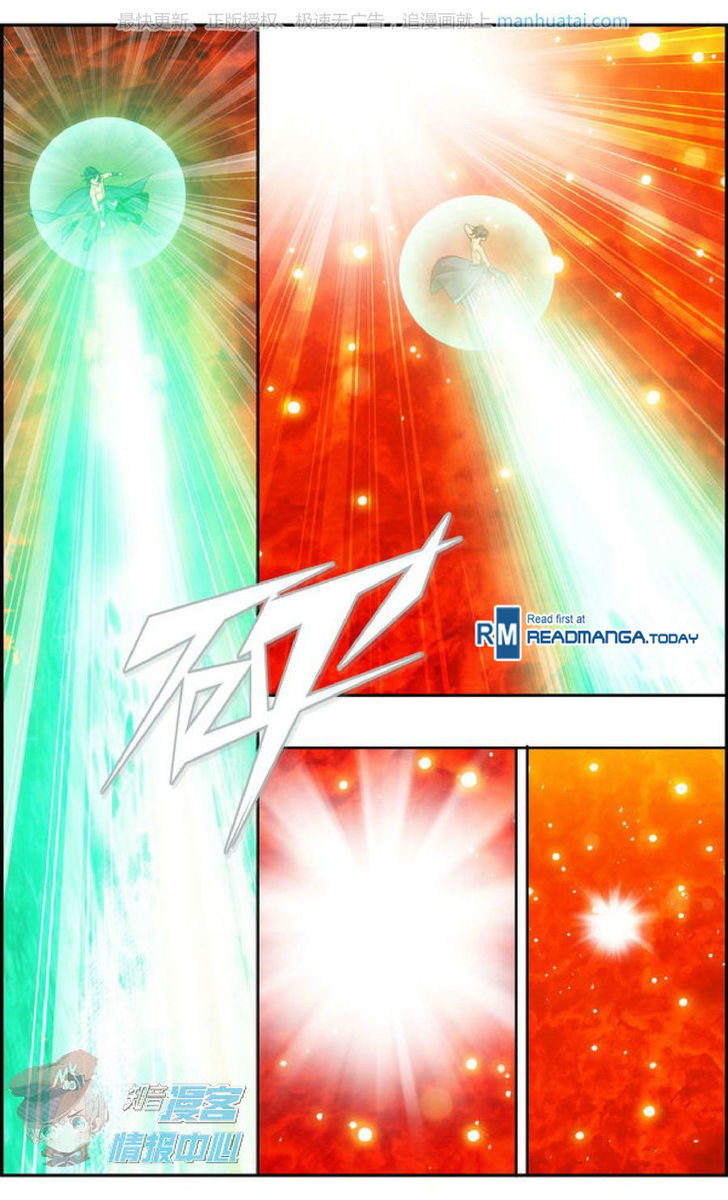 Doupo Cangqiong Chapter 207 page 21 - Chapter 207 : Ruler Training