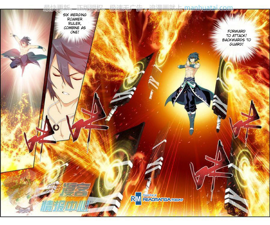 Doupo Cangqiong Chapter 207 page 4 - Chapter 207 : Ruler Training