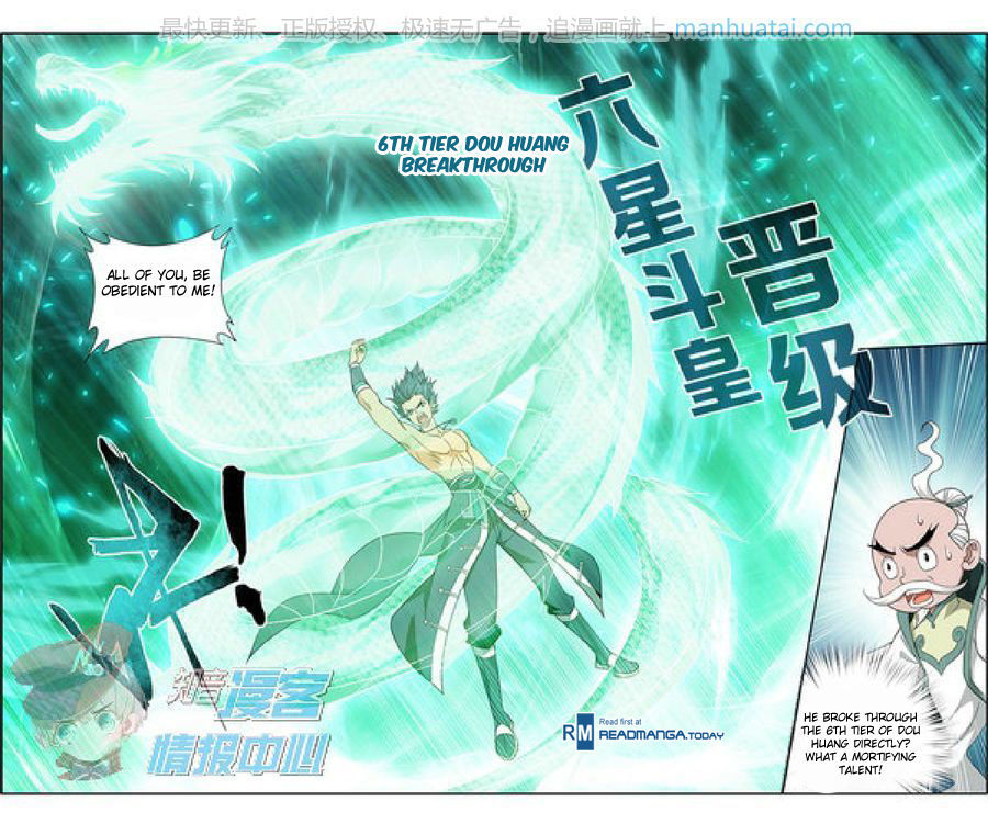 Doupo Cangqiong Chapter 208 page 17 - Chapter 208 : Tian Huo Zun Contender